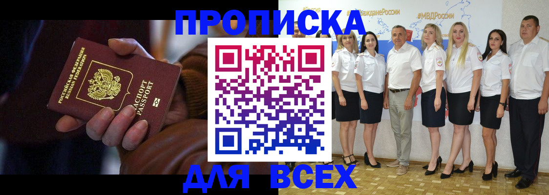 регистрация для школы в Туринске