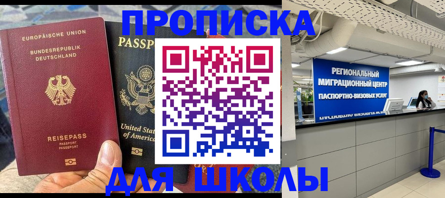 прописка для кредита в Туринске