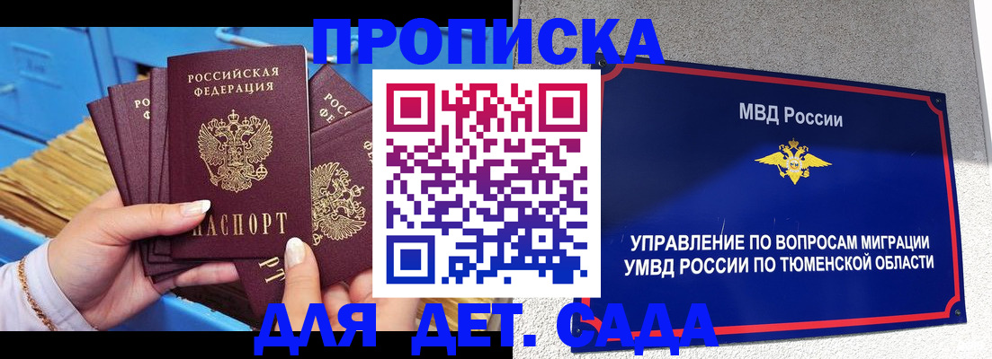 форма 3 в Туринске